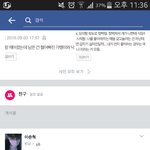 [ㅋㅋㅋㅋㅋ] 이준혁 글<b>올림</b>