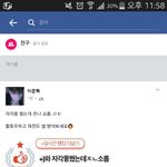 힝 <b>준혁</b>이 또 퍼갔어ㅠ