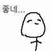 와 솔빈 진짜 갑자기 뜨네