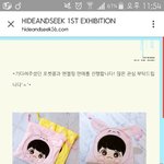 [EXO] 야 이 <b>주머니</b> 살까