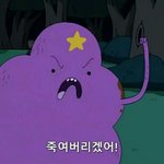 [드루와] 우리 이준혁 엿맥이는게 어떨까