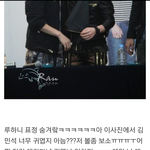 [EXO] 시우민 해외에서 인기 <b>최하위</b>야?