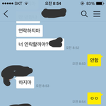 [댓글조언꼭] 어떡해야될까..