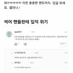 [방탄소년단] 안녕하세요 전 뷰티인데요