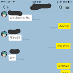 [꼭봐<b>주새요</b>] 어떡해야될지 모르겠습니다 도와주세요