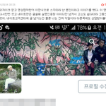 [EXO] 시우민까글 엔터톡조작글에 영상본계 나타남
