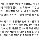 [EXO] 수호한테 관심받고싶으면 수호 <b>까자</b>