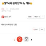 [EXO] ☺️라창=엔도시줌☺️