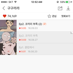 [EXO] 안자는 <b>정상들</b>은 넵이냔 99까까 한 번 봐봐ㅇㅇ