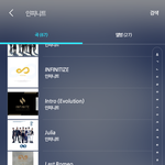 [인피니트] ㅅㄷ) 헐 <b>삼성</b> 뮤직앱 업그레이드