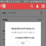[밥씽] <b>명예</b>로운 40번째