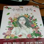 [댓글부탁해] 판녀들 책 추ㅜ천좀 해줘