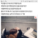 [댓글부탁해] 이거 왜 반대<b>누름</b>?