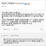 [댓글부탁해] 쇼핑몰 눈팅하다가 <b>답변</b>보고 빵터졌넼ㅋㅋㅋ