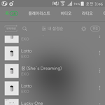 [EXO] <b>자야</b>되는데