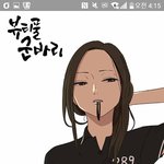 [댓글부탁해] 지금 <b>리터</b>칭 하고 있는데