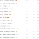 [EXO] 딱 보면 나오지않냐?시우민카이까공지<b>조작</b>충