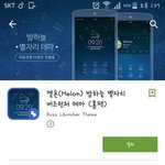 [EXO] 멜,론 한달 무료 <b>이용권</b> 받는방법