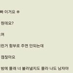 [댓글부탁해] 팬싸 <b>자작</b>후기 3대장