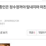 [EXO] <b>영자</b> 어제 밤 9시부터 오늘 9시까지 반나절