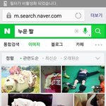 [방탄소년단] <b>네</b>이년도 알아주는 민윤기의 무기력ㅋㅋㅋㅋ