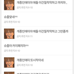 [EXO] <b>영자</b> 누구를 위해서 이짓을 할까?