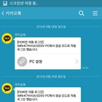 [EXO] ㅋㅋㅋㅋㅋ<b>자연</b>스러움