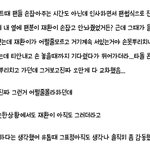 [모두드루와] 빅스 인성