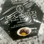 [EXO] 드디어 삼