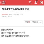 [방탄소년단] @@@글들어가지말라고 궁금하면이거봐