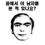 [댓글부탁해] 자각몽때문에미치겠어살기싫어