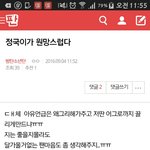 [방탄소년단] <b>밑글</b>