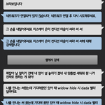 [방탄소년단] 애들노래 <b>음성</b>검색했는뎈ㅋㅋㅋㅋㅋㅋㅋ
