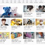 [인피니트] 초록창 공익/나눔에 <b>명수</b>떴다