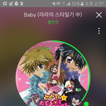 미친 <b>라라</b>의 스타일기 노래 짱  좋음