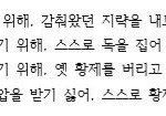 [아이유] 달연 진짜 좋다 <b>드라마</b> 덕질은 처음 해봄