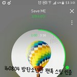 [방탄소년단] 서양수박 업뎃 했는데