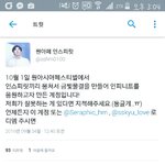 [인피니트] 원아<b>시아</b> 가는사람! 꼭 들어와봐!