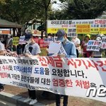 [방탈죄송] 순천 여수 라이프 오피스텔 보증금 사기