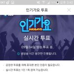 [EXO] 아ㅈ1톡에서도 투표하는거있음 빨리<b>하러</b>가 이것도꼭해라
