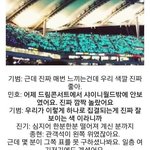 <b>샤월</b> 평균 나이