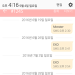 [EXO] 잘못보내면 가족<b>폰</b>,<b>친구</b>한테 부탁해