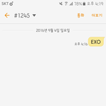 [EXO] #1245 EXO야 로또 아니야 <b>속지</b>마