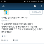 [<b>B1A4</b>] ㅅㄷ) 나 트위터에서!