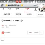 [EXO] 영자님의 ㅈ발악 보고가<b>시긔</b>^^