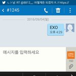 [EXO] 엄마랑 싸우면서 읜기과요 <b>본다</b>..