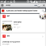 [밥씽] 울희 <b>잇</b><b>힝</b> 오빠 팬톡 5위 먹어쏘용~^^