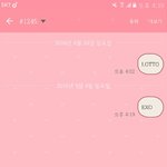 [EXO] 오 __ 앙 엑소 <b>일등</b>