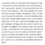 [드루와] 어느 남자 연예인의 마인드 수준