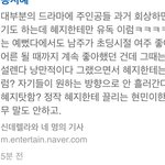 [드루와] 신데렐라와 네명의 기사